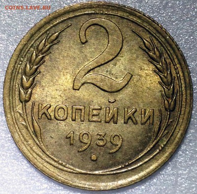Немного штемпельной дореформенной бронзы - 2017-11-19 23-32-58.JPG