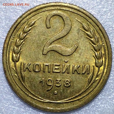Немного штемпельной дореформенной бронзы - 2017-11-19 23-29-55.JPG