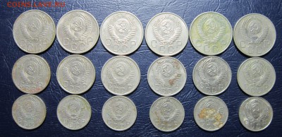10,15,20 копеек 1952-57гг.(погодовка-18шт.) до 28.11 в 22.00 - 20к52-2