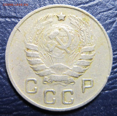 10 копеек 1946 года до 28.11 в 22.00 - 10к46-2