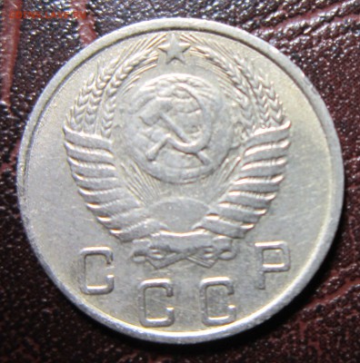 10 копеек 1950 года до 28.11 в 22.00 - 10к50-2