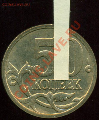 50к2006М Н-3.2 с бонусом!!! в одном флаконе - прошу оценить - сканирование0020