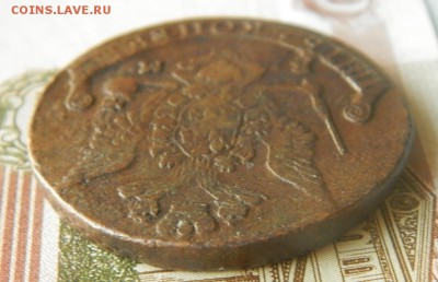 5 копеек 1778 г.Е,М - P1010389.JPG