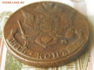 5 копеек 1778 г.Е,М - P1010392.JPG