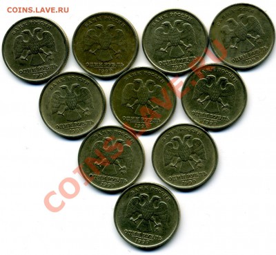 1 руб 99 г. 20 шт. - File0003