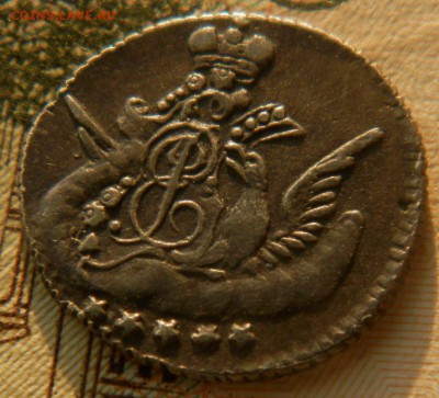 5 копеек 1757 СПБ облачник. - 029.JPG