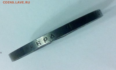 1 рубль 1921г АГ полуточка на оценку - DSC_0805