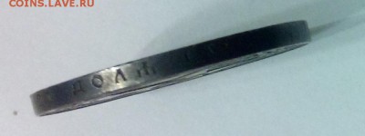 1 рубль 1921г АГ полуточка на оценку - DSC_0803