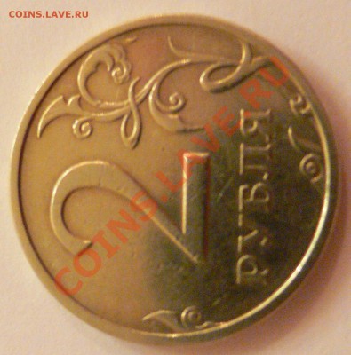 2 рубля спмд 2003 года - пвы.JPG