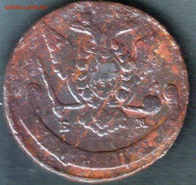 5 копеек 1764,1772 и 1789 до 27.11. - аверс