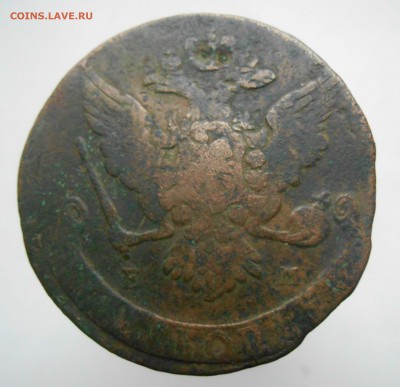 5 копеек 1764,1772 и 1789 до 27.11. - DSCN0948.JPG