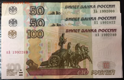 Поиск дат на номерах банкнот - IMG_0753.JPG
