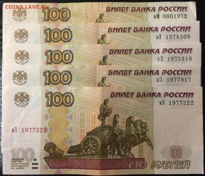 Поиск дат на номерах банкнот - IMG_0751.JPG