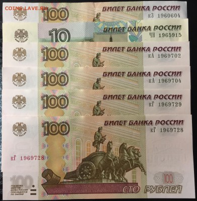 Поиск дат на номерах банкнот - IMG_0749.JPG