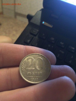20 рублей 1992 год. Это брак? Помогите разобраться - 6gnjIAAWhQs