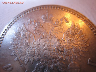 рубль 1888 года - IMG_1237.JPG