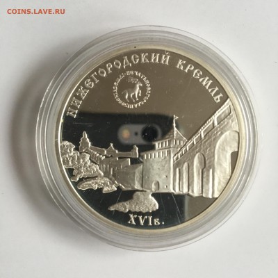 3р. 2000 Нижегородский кремль 27 11 17 22.30 - IMG_2966.JPG