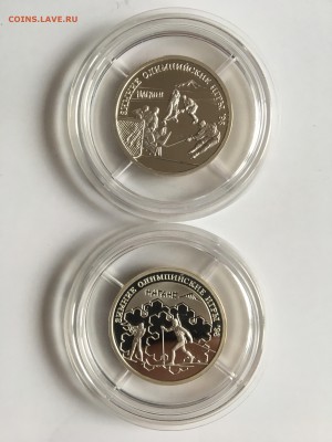 1р. 1997 Две монеты Хоккей Биатлон 27 11 17 22.50 - IMG_2854.JPG