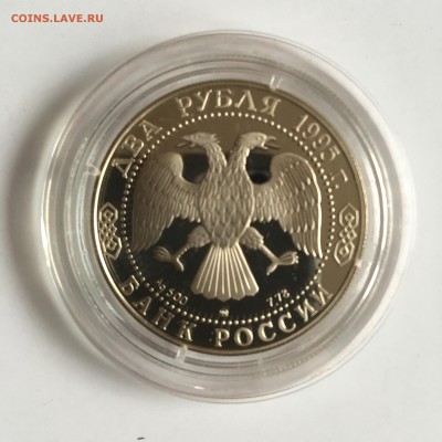 2р. 1995 Кутузов  27 11 17 23.40 - IMG_2888.JPG