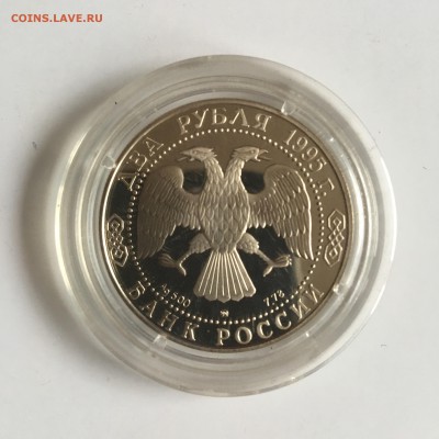 2р. 1995 Кутузов (№2) 28 11 17 22.00 - IMG_2894.JPG