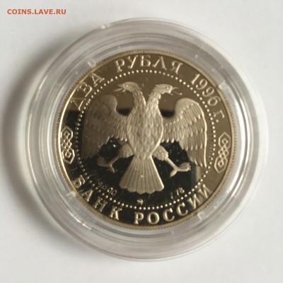 2р. 1996 Некрасов 28 11 17 22.10 - IMG_2882.JPG