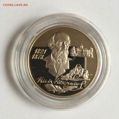 2р. 1996 Некрасов 28 11 17 22.10 - IMG_2881.JPG