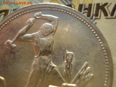 Полтинник 1925 г.Штемп.Блеск.До 26.11.2017 22:00Мск - DSC03147.JPG