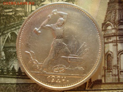 Плтинник 1924 Т.Р.Штемп.Блеск.До 26.11.2017 22:00Мск - DSC03143.JPG