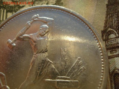 Плтинник 1924 Т.Р.Штемп.Блеск.До 26.11.2017 22:00Мск - DSC03146.JPG