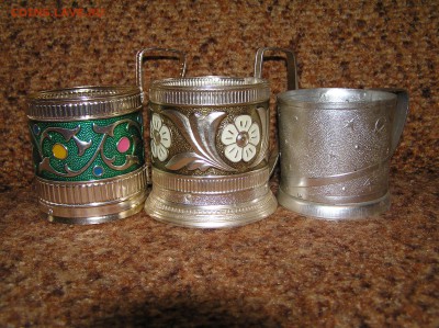 подстаканники алюминиевые новые Идеальное состояние - P1010041.JPG