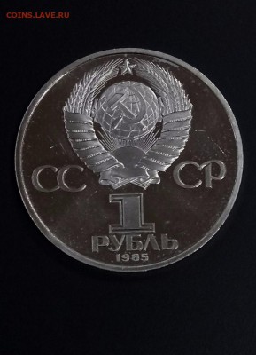 30 и 40 лет Победы староделы Пруф - пруф 3 40 лет победы 2