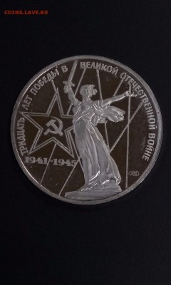 30 и 40 лет Победы староделы Пруф - пруф 2 30 лет победы 1