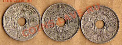 Франция 25 сантим 1920,1921,1930 до 26.03 в 21:00 - img148
