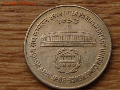 Индия 1 рупия 1993 конференция до 28.11.17 в 22.00 М - IMG_6614.JPG