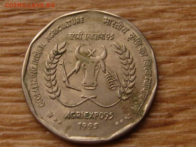 Индия 2 рупии 1995 Агроэкспо до 28.11.17 в 22.00 М - IMG_6616.JPG
