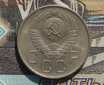 20 копеек 1957 до 28-11-2017 до 22-00 по Москве - 20 57 А