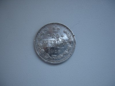 Фуфлышки 1917 - DSC04096.JPG