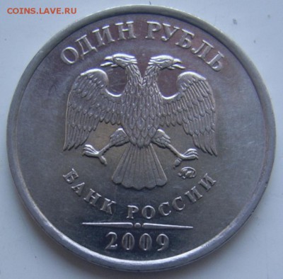 1 рубль 2009 ммд шт. Д - 1 2009 ммд Д