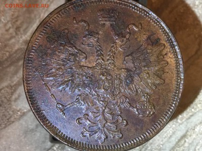 Лот 4 мон 5 коп 1863,63,64,66 в коллекцию 30.11 22.00 - IMG_3830.JPG