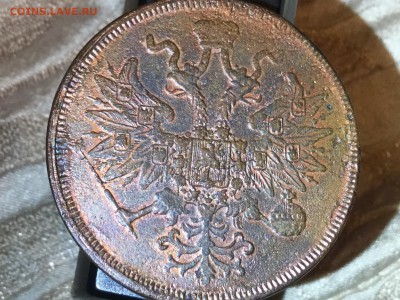 Лот 4 мон 5 коп 1863,63,64,66 в коллекцию 30.11 22.00 - IMG_3833.JPG
