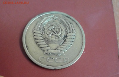 5 копеек 1970 на оценку - 20171126_135125