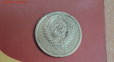 5 копеек 1970 на оценку - 20171126_135053