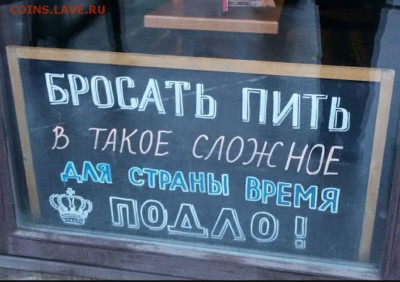 юмор - 2