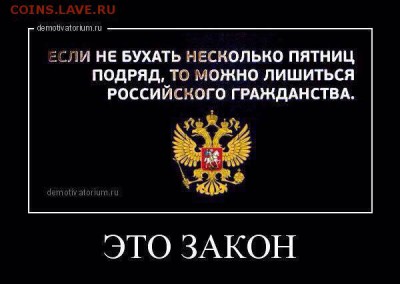 юмор - 1