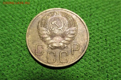 5 копеек 1939 года - 2