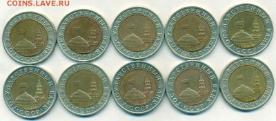 10руб 91г.сп.БИМ.10шт.окочание 1.12.17 в 22-00мск - сканирование0026
