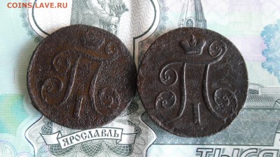 1 коп 1800 (2шт) 2 коп 1801г До 30.11.17г 22.00 МСК - 2