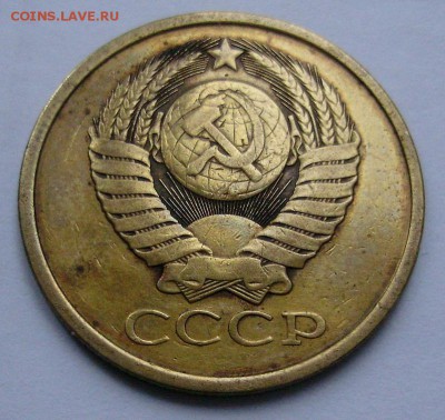 5 копеек 1970 прошу оценить с целю продажи. - PB260129.JPG
