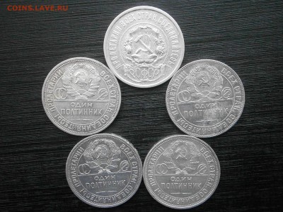 50 копеек (5 штук) до 22-00 01.12.17 - PB260002.JPG