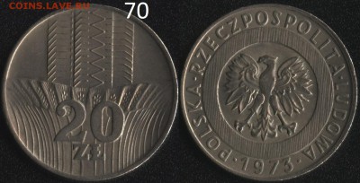 Польша 20 злотых 1973 КОЛОСЬЯ до 22:00мск 01.12.17 - Польша 20 злотых 1973 КОЛОСЬЯ